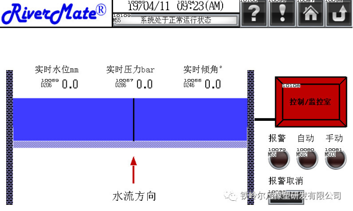 1566358558377247.png “河伴”氣動(dòng)剛盾橡膠壩297.png